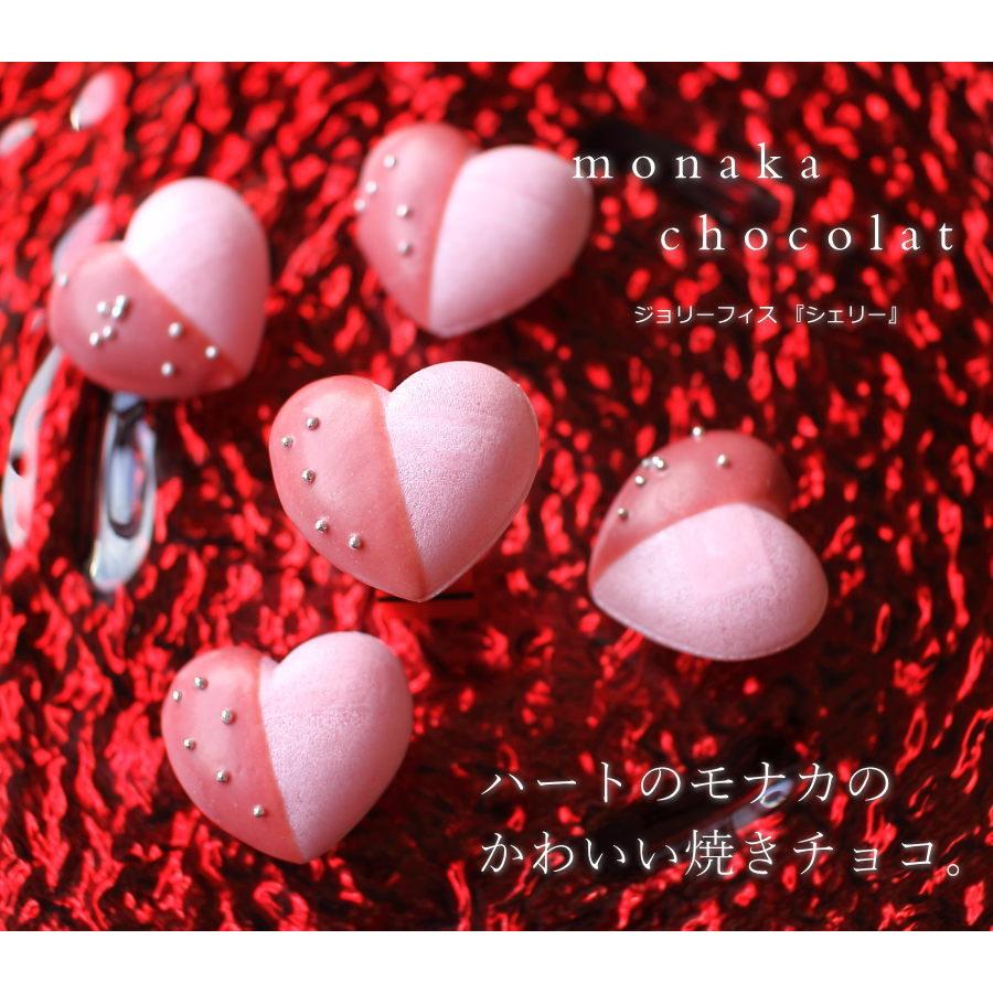 バレンタイン チョコ ハートのモカロン 1個 手提げ袋付き 23 チョコレート 高級 1粒 一粒 かわいい おしゃれ ギフト 本命 義理チョコ 友 チョコ 職場 Vd 1 2 0 0081 Okodepa おこデパ 通販 Yahoo ショッピング