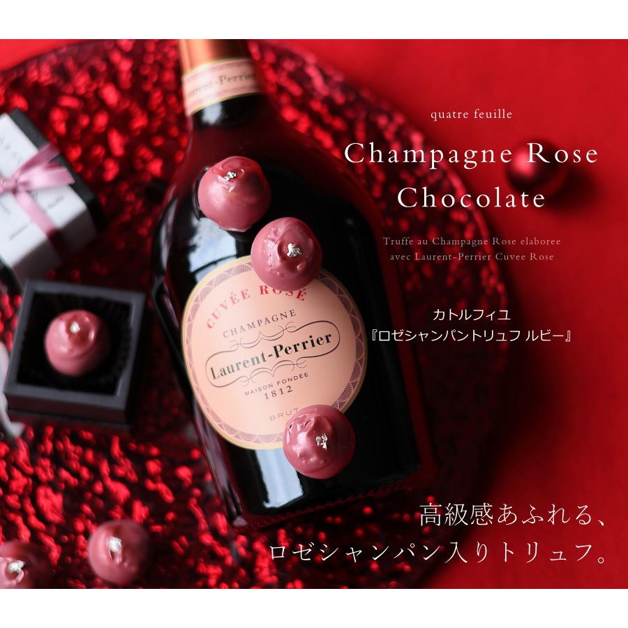 バレンタイン チョコ ロゼシャンパントリュフ ルビー 1個 （手提げ袋