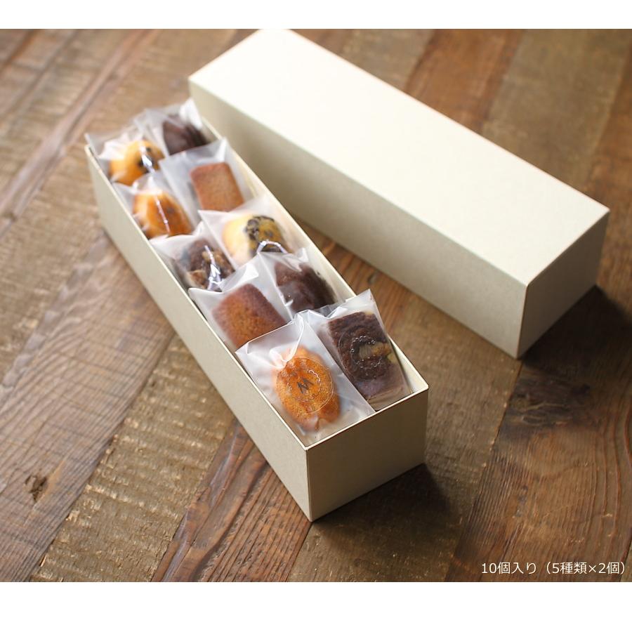 小さな焼き菓子詰め合わせ 10個（5種×2個）マチルダ 広島 ミニ焼き菓子