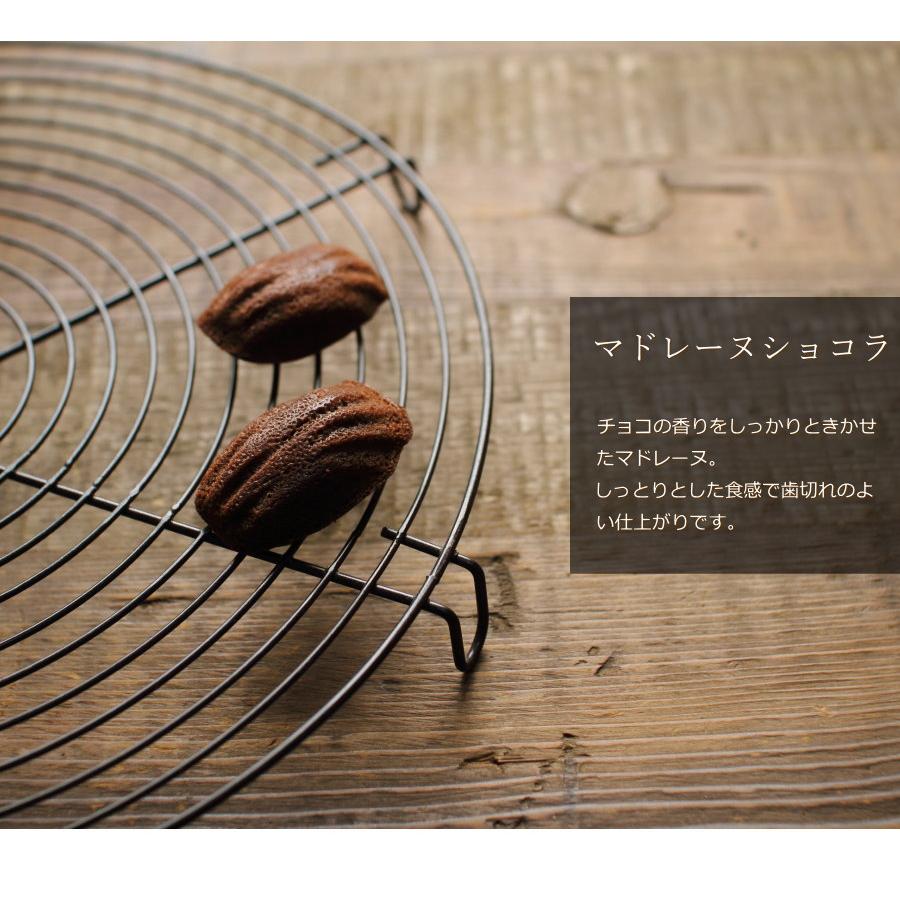 小さな焼き菓子詰め合わせ 30個（5種×6個）マチルダ 広島 ミニ焼き菓子