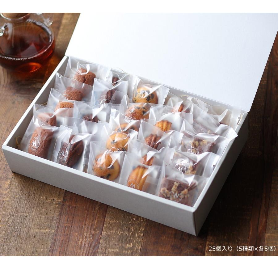 プチサイズ フールセック 小さな焼き菓子 詰め合わせ 25個入り（5種×5
