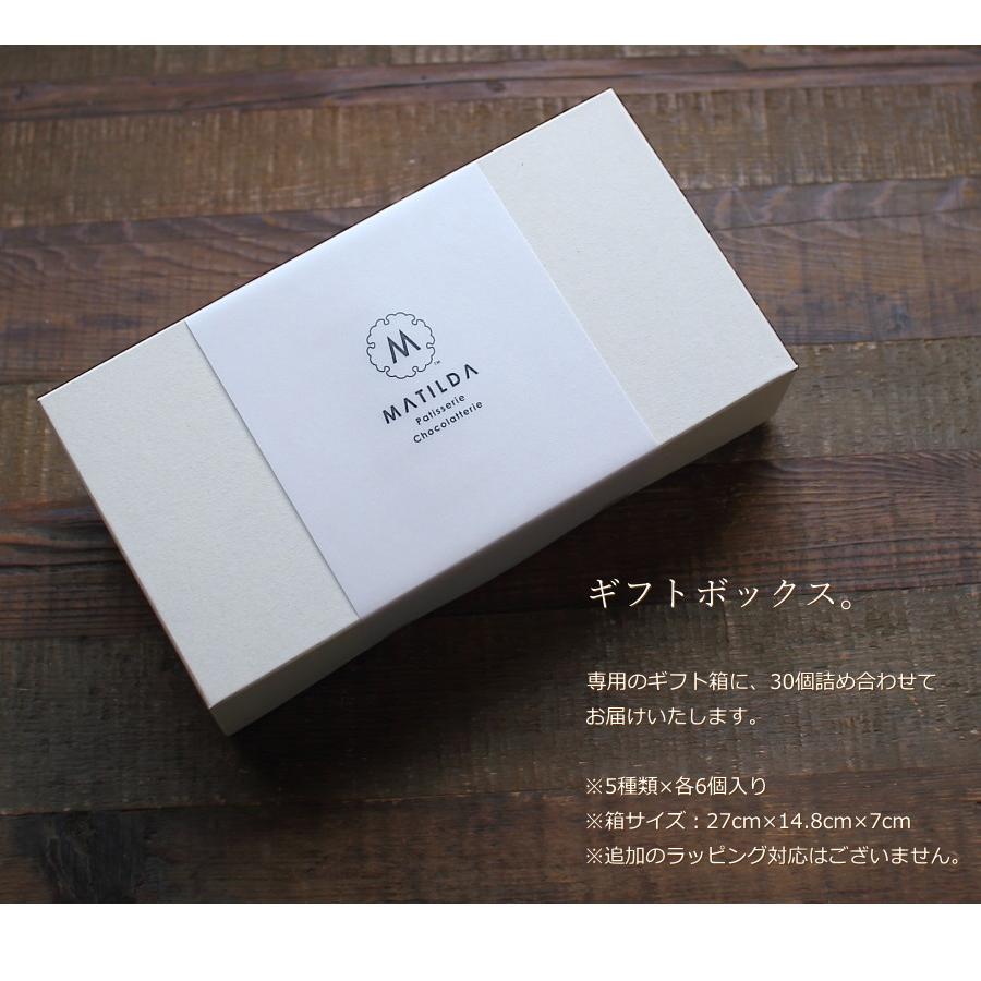 マチルダ様専用 マチルダ様 専用 【公式通販】