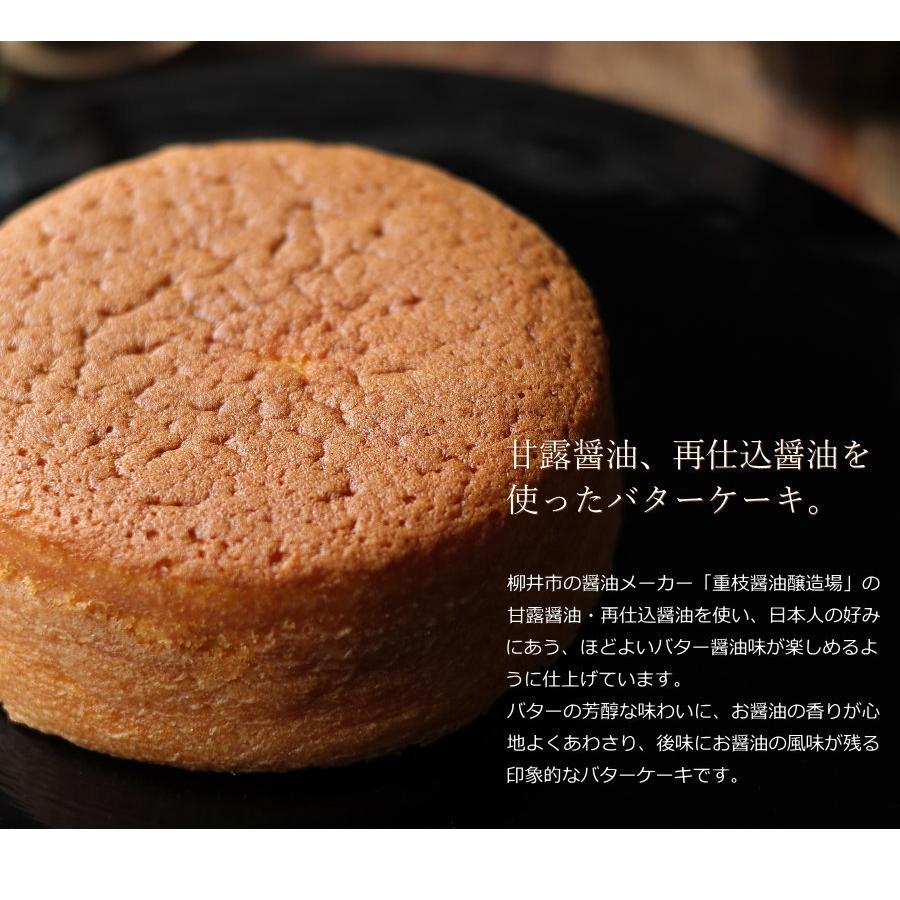 柳井甘露醤油バターケーキ 15cm バターカステラ 出産 結婚 内祝い お祝い お返し お礼 誕生日 お中元 敬老の日 産直 柳井ブランド シェ・カワモト |  | 04