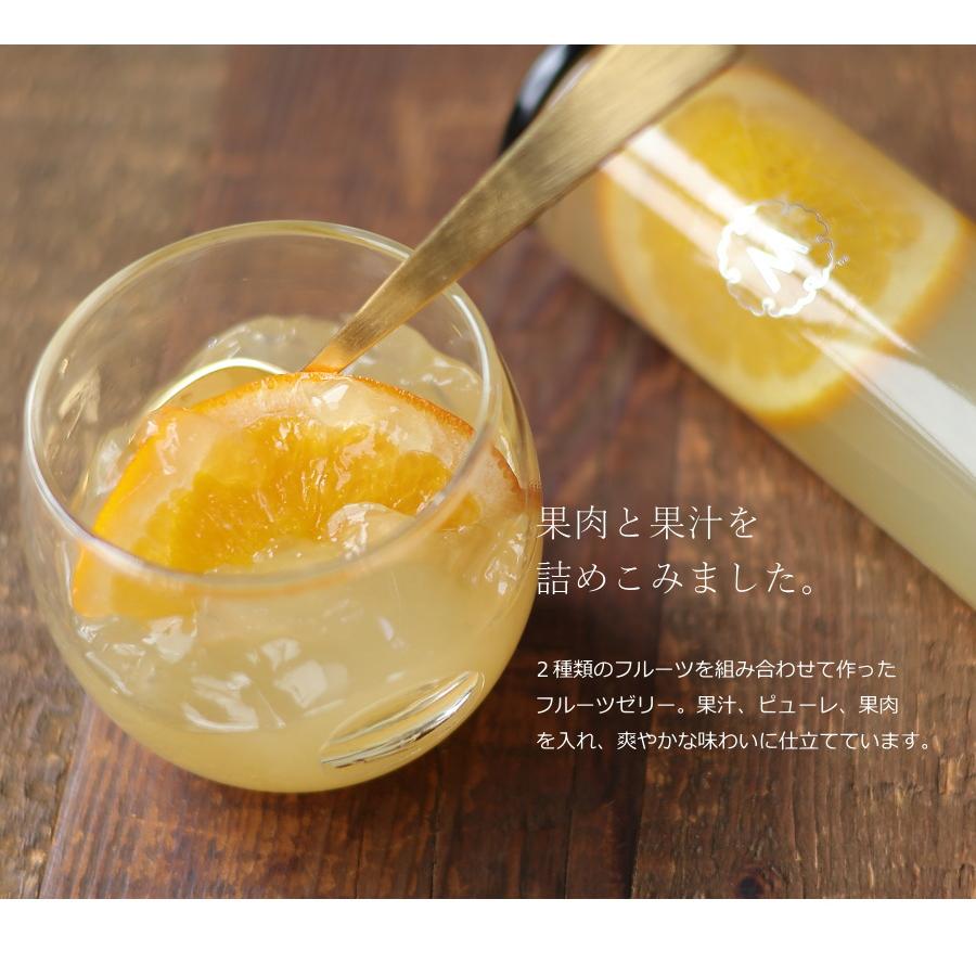 マチルダ フルーツゼリーボトル 3本セット スイーツ ギフト お取り寄せ