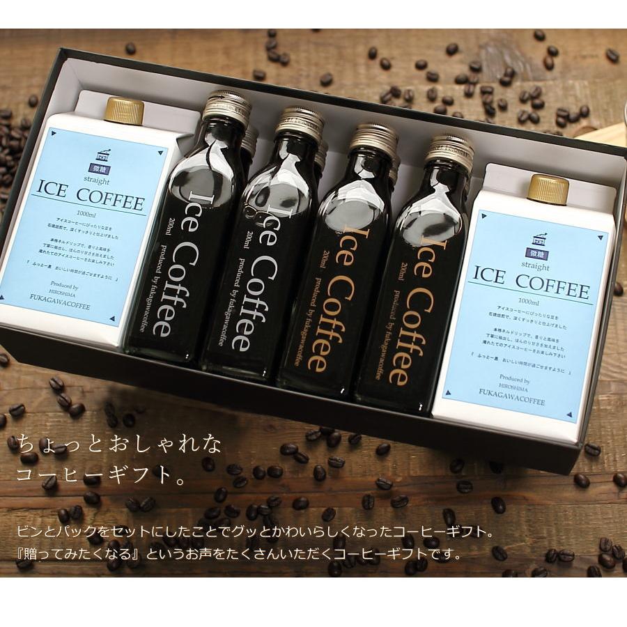 深川珈琲 アイスコーヒー ギフト 無糖 微糖 セット（微糖1000ml