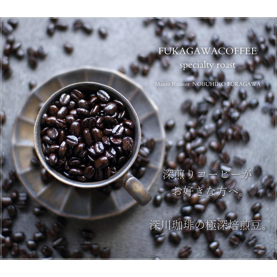 極深焙煎 パナマ ゲイシャ 120g エスメラルダ農園 GEISHA ダーク