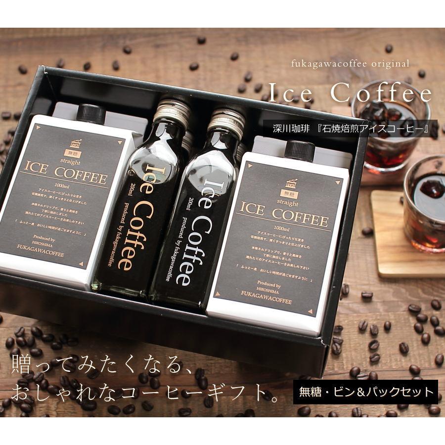 値下げ 高級 大和屋 アイス珈琲 16本 セット ギフト アイス 珈琲 コーヒー 値下げ 高級 大和屋 アイス珈琲 16本 セット ギフト アイス 珈琲