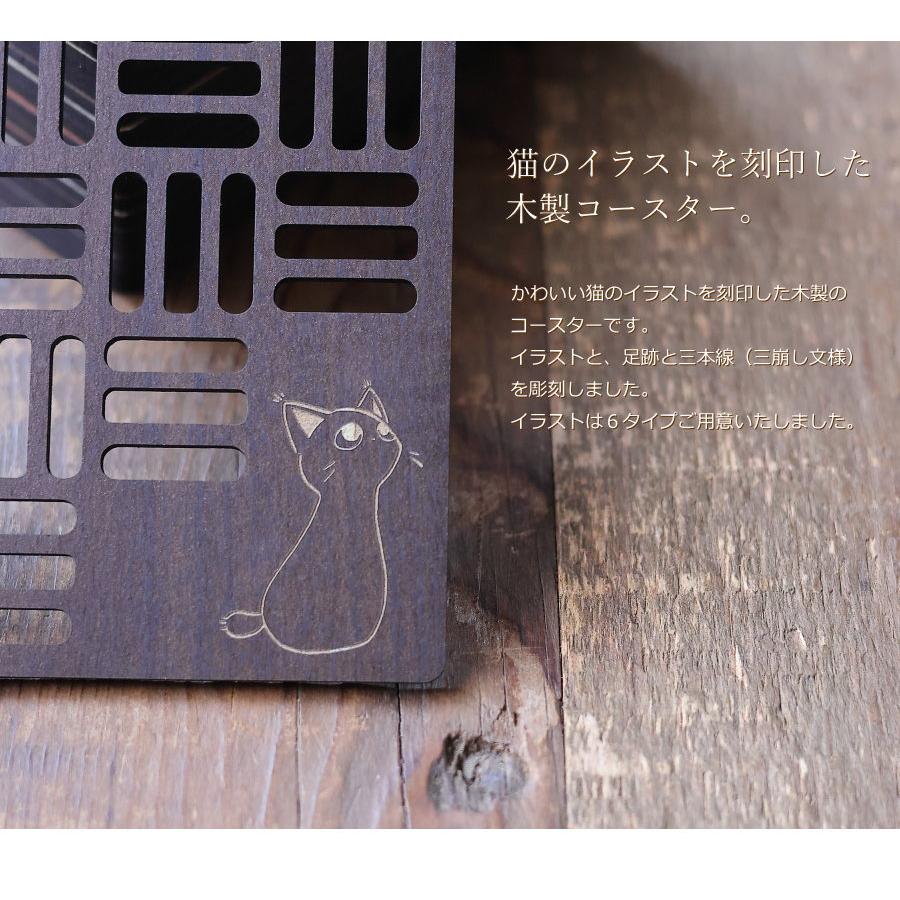 猫カフェ 木製 コースター 2枚 猫好き ねこ ネコ イラスト