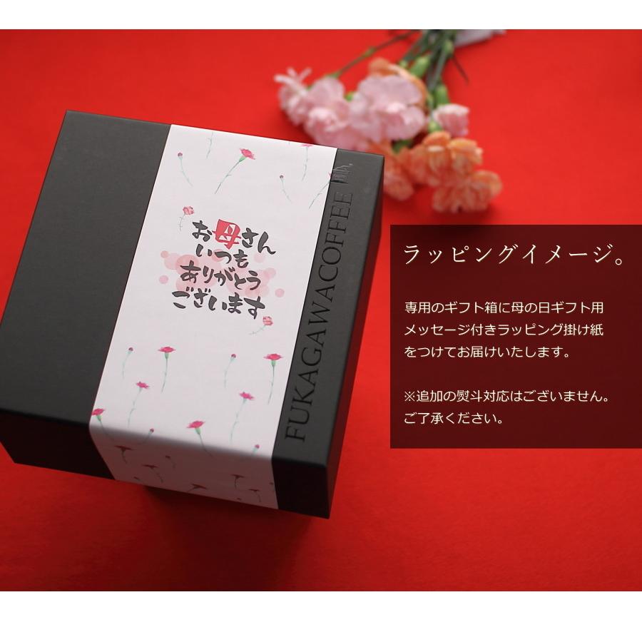 母の日 プレゼント ギフト アイスコーヒー 無糖 セット 1000ml 1本 0ml 4本 高級 おしゃれ かわいい メッセージ付き 母 M1 4 1 7 1 Okodepa おこデパ 通販 Yahoo ショッピング