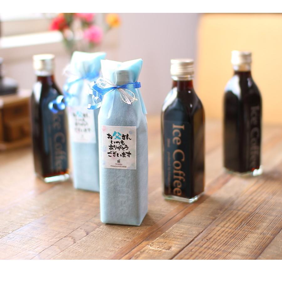 父の日 コーヒー ギフト アイスコーヒー 無糖 0ml ビン 3本入り コーヒーギフト 父の日ギフト かわいい おしゃれ メッセージ付き 深川珈琲 父 Bin3 1 7 2 Okodepa おこデパ 通販 Yahoo ショッピング