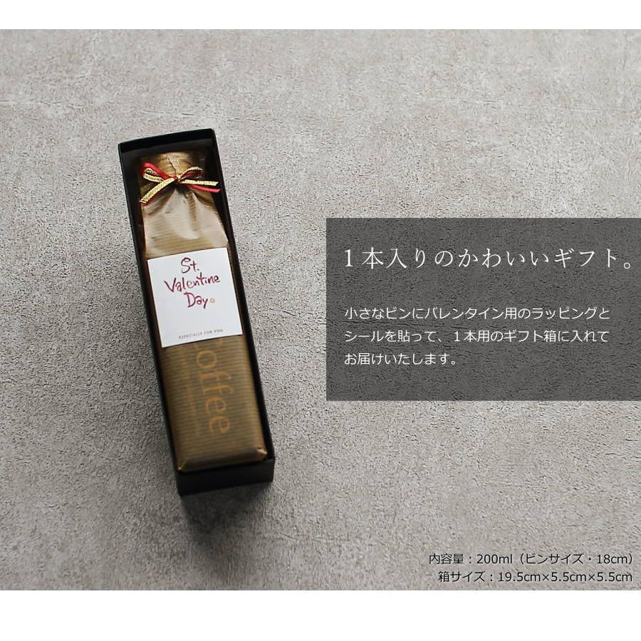 バレンタイン ギフト アイスコーヒー 無糖 0mlビン 1本 手提げ袋付き 深川珈琲 広島 コーヒーギフト Vd 1 7 4 Okodepa おこデパ 通販 Yahoo ショッピング