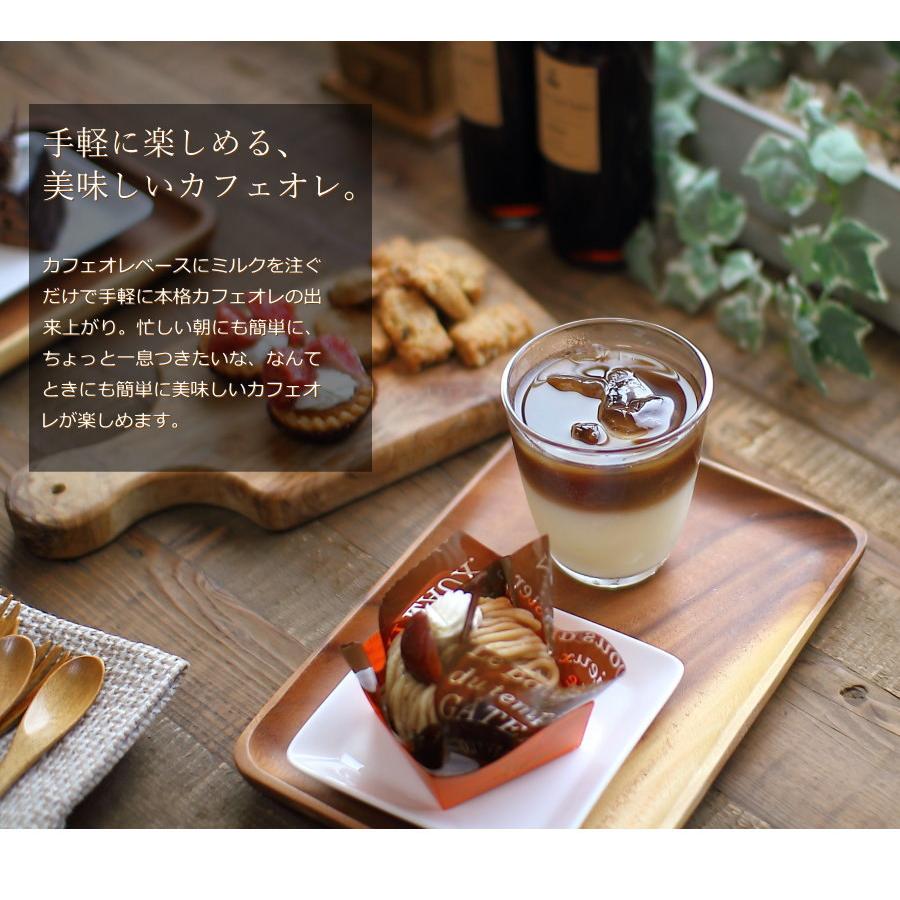 母の日 コーヒー ギフト カフェオレベース 無糖 360ml ビン 2本入り コーヒーギフト 母の日ギフト アイスコーヒー かわいい おしゃれ 深川珈琲 母 Cb2 1 7 7 Okodepa おこデパ 通販 Yahoo ショッピング