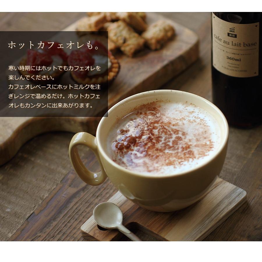 母の日 コーヒー ギフト カフェオレベース 無糖 360ml ビン 2本入り コーヒーギフト 母の日ギフト アイスコーヒー かわいい おしゃれ 深川珈琲 母 Cb2 1 7 7 Okodepa おこデパ 通販 Yahoo ショッピング