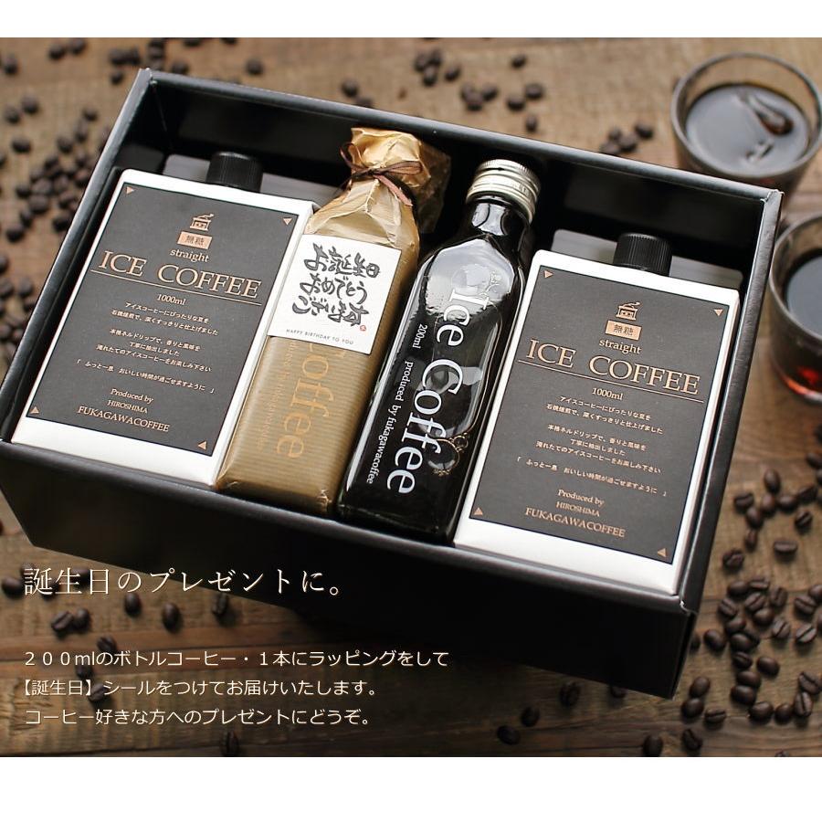 定価18000円！キーコーヒー 珈琲 アイスコーヒー ギフトセット 6箱 定価18000円！キーコーヒー 珈琲 アイスコーヒー ギフトセット 6