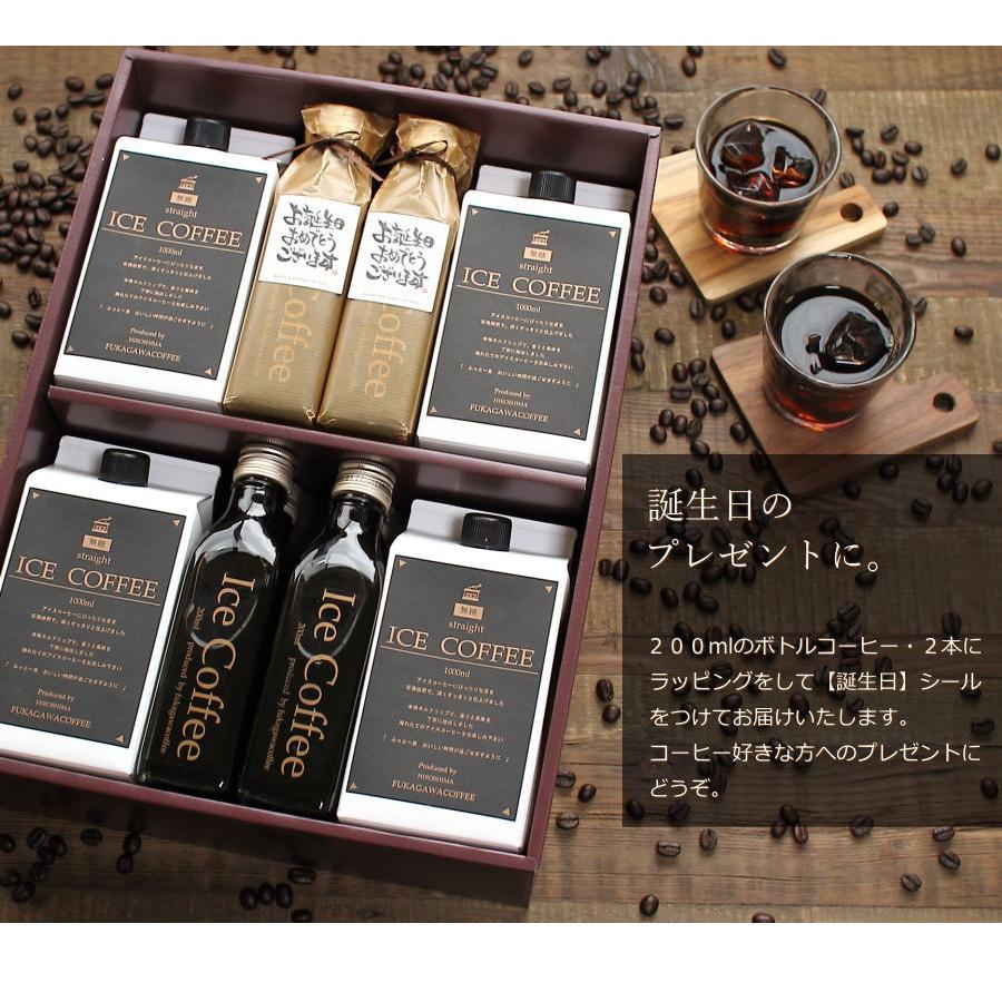 定価18000円！キーコーヒー 珈琲 アイスコーヒー ギフトセット 6箱 定価18000円！キーコーヒー 珈琲 アイスコーヒー ギフトセット 6