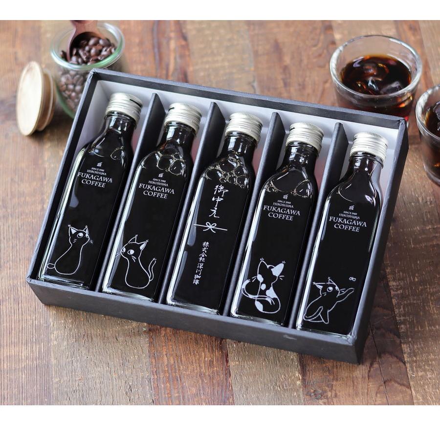 深川珈琲 【お中元 ギフト 名入れ 刻印入り】アイスコーヒー 無糖