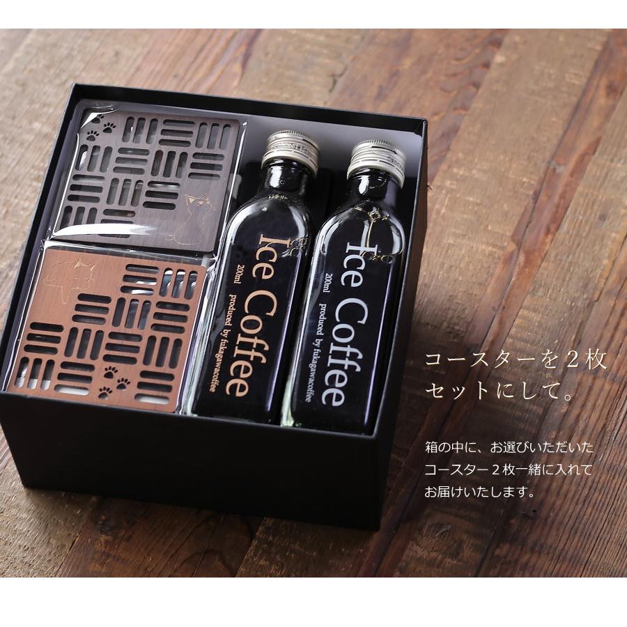 深川珈琲 【木製コースター 2枚付】 アイスコーヒー ギフト 無糖 深川珈琲 【木製コースター 2枚付】 アイスコーヒー ギフト 無糖