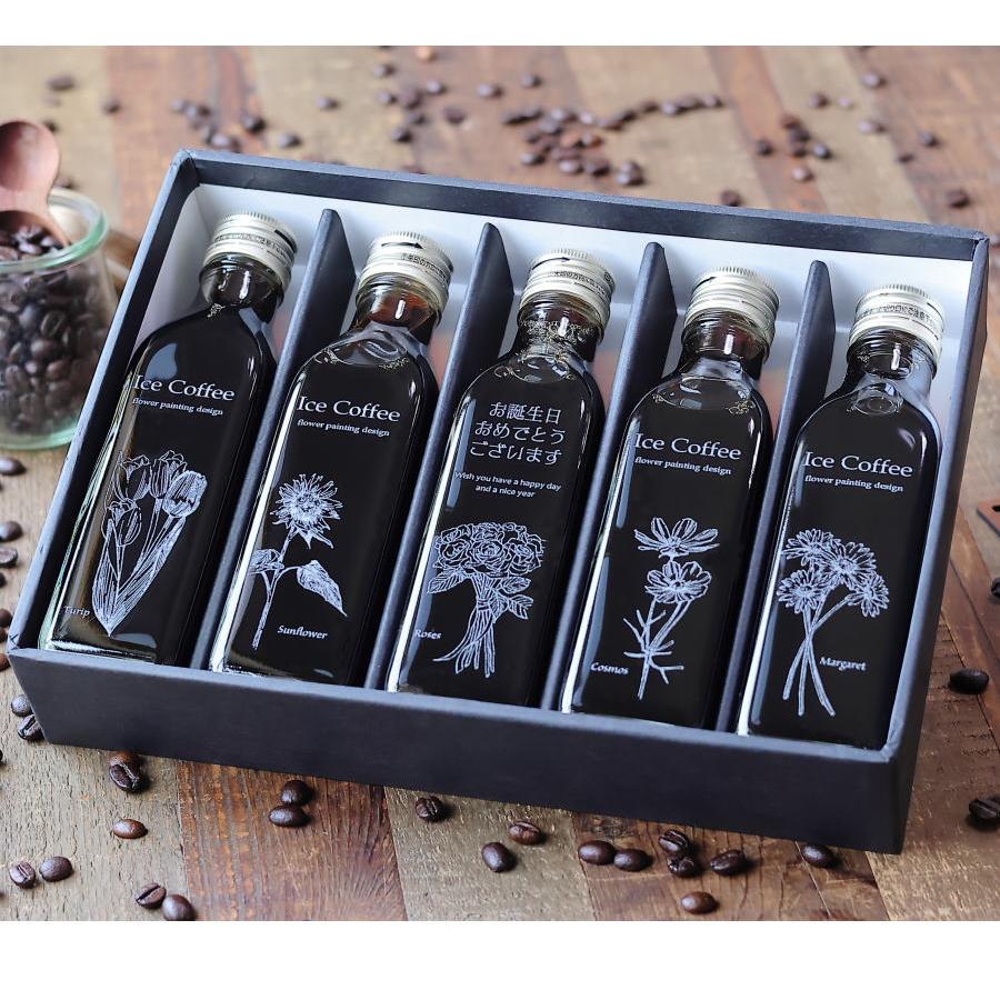アイスコーヒーページ 誕生日プレゼント メッセージ 刻印入り コーヒーギフト】アイス