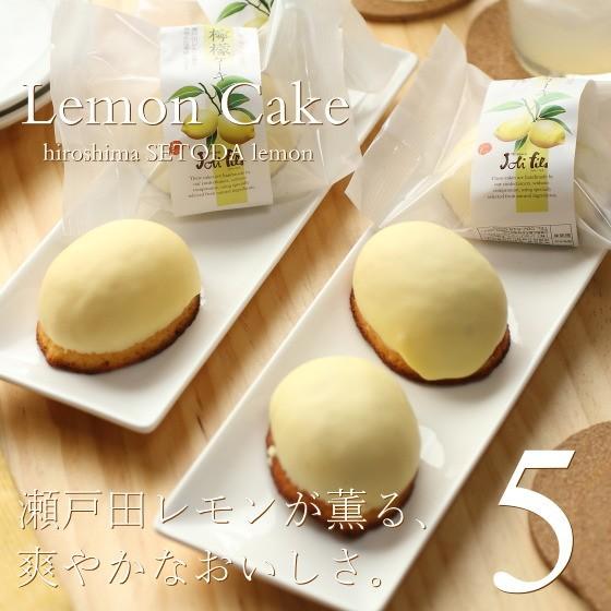 レモン ケーキ
