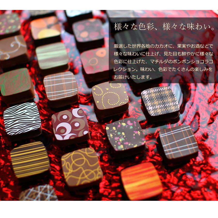 バレンタイン チョコレート ギフト ボンボンショコラ 6個入り マチルダ 広島 人気 おしゃれ 義理チョコ 手提げ袋付き Vd 2 08 0 Okodepa おこデパ 通販 Yahoo ショッピング