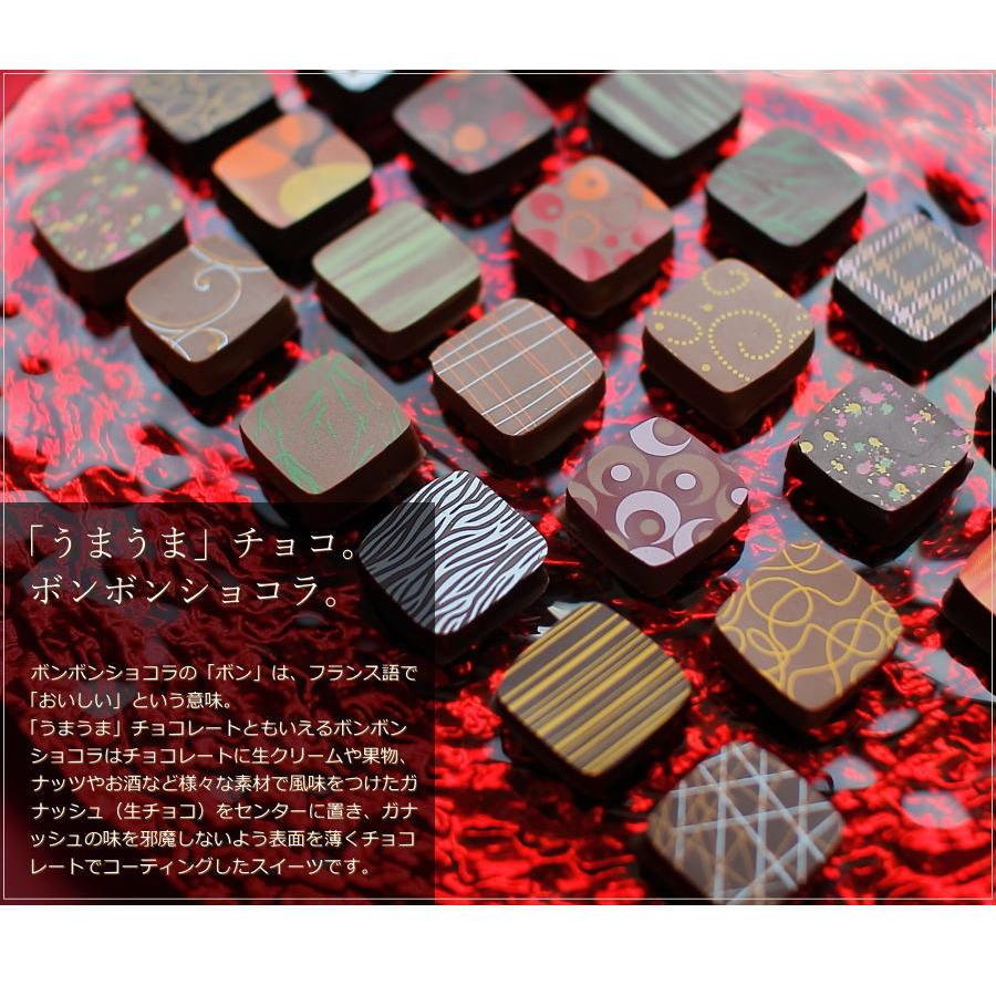 バレンタイン チョコ マチルダ ボンボンショコラ 18個（手提げ袋付き