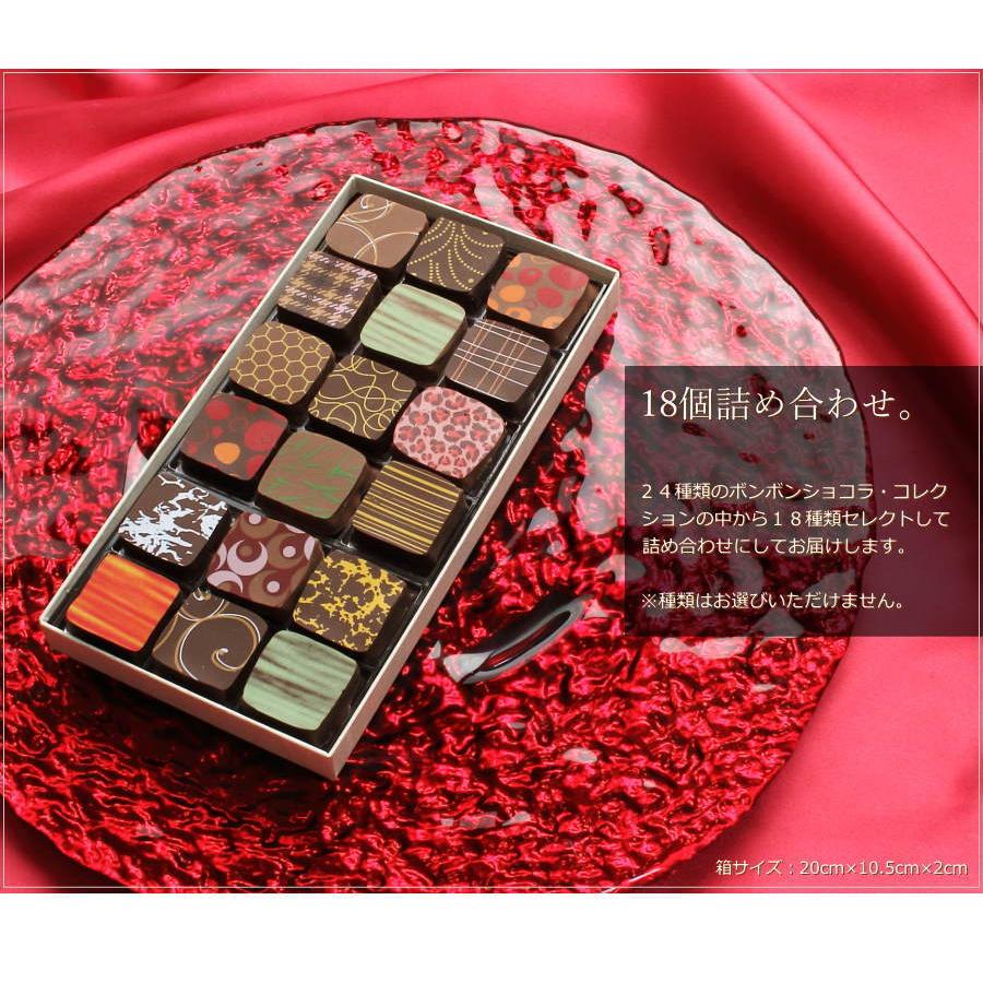 ボンボンショコラ・コレクション 18個入り マチルダ 広島
