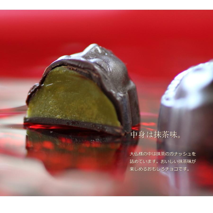 バレンタイン チョコ おもしろチョコ 銀のジャポネ 抹茶 1個 手提げ袋付き 22 面白い チョコレート 大仏 仏陀 予約 本命 義理チョコ 職場 Vd 2 08 0 Okodepa おこデパ 通販 Yahoo ショッピング