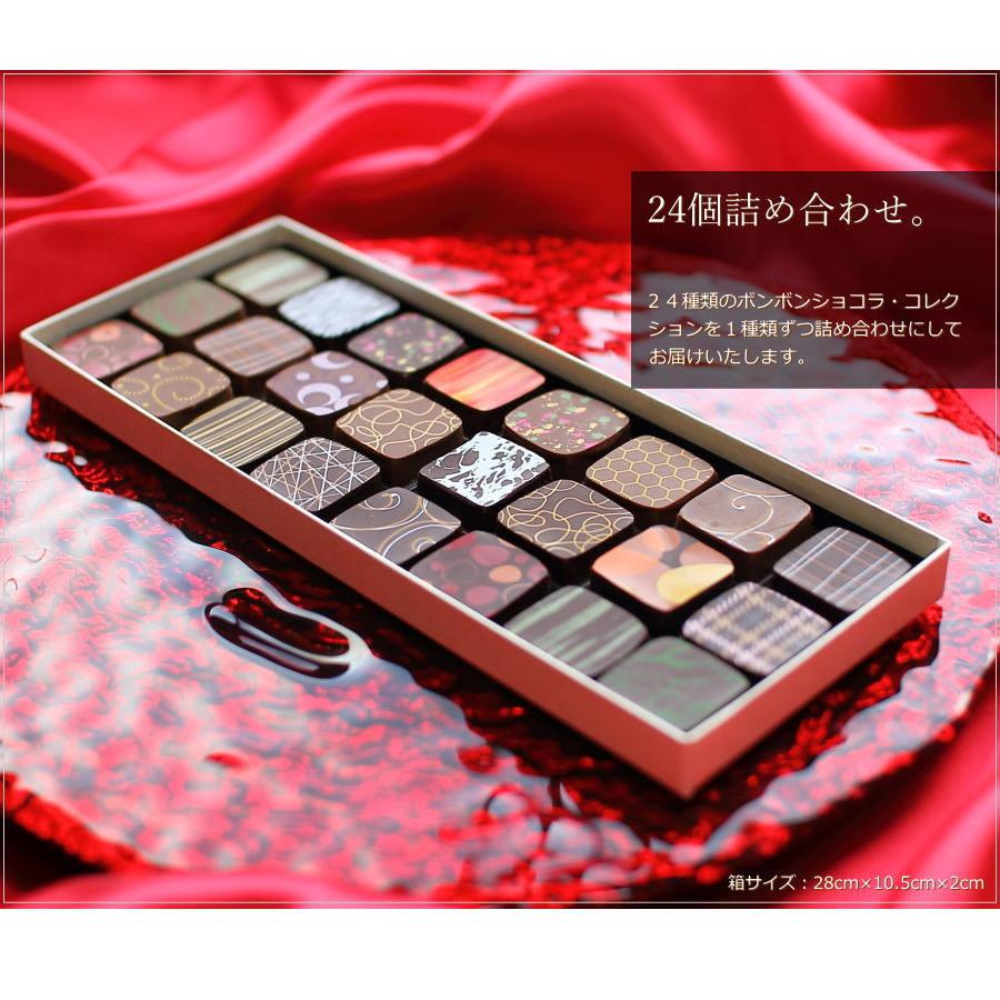 ボンボンショコラ 24個入り マチルダ 広島 チョコレート ショコラ ギフト プレゼント お試し お祝い 内祝い お返し 誕生日 母の日 産直 2 08 9 Okodepa おこデパ 通販 Yahoo ショッピング