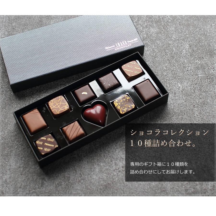 バレンタイン チョコ チョコレート ギフト イマージュ ショコラコレクション 10個入り Image 広島 人気 おしゃれ ボンボンショコラ Vd 2 2 0 0004 Okodepa おこデパ 通販 Yahoo ショッピング