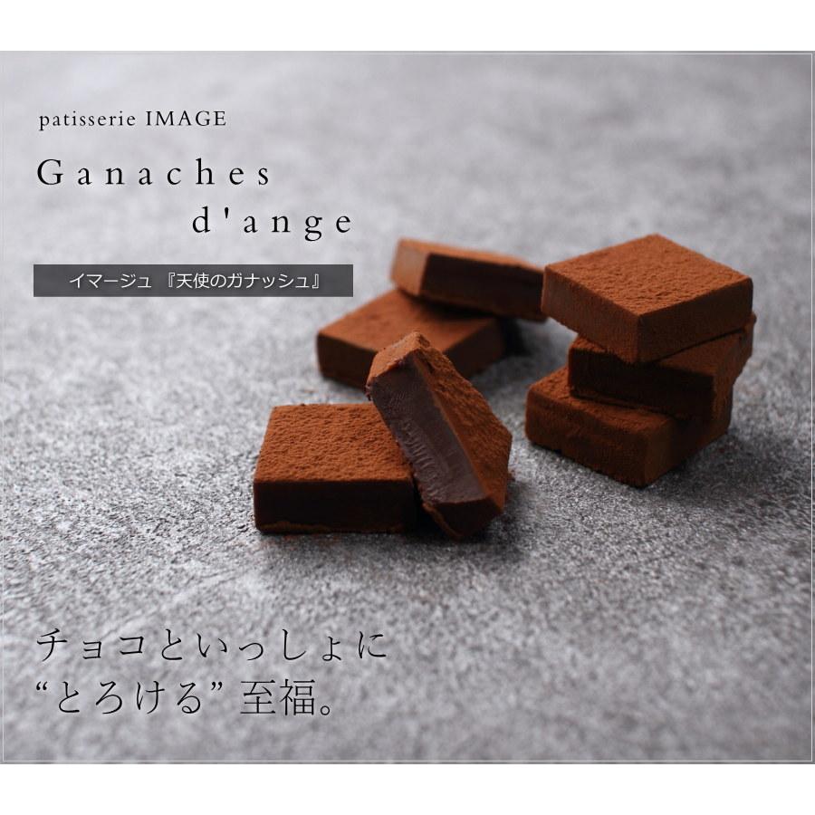 バレンタイン チョコ チョコレート ギフト イマージュ 天使のガナッシュ 8枚入り Image 広島 人気 おしゃれ 手提げ袋付き Vd 2 2 0 0008 Okodepa おこデパ 通販 Yahoo ショッピング