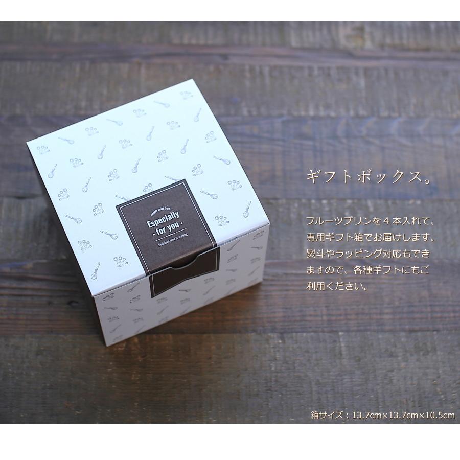 こぐまプリンページ 贅沢プリン4種アソート | Patisserie COGUMAYA