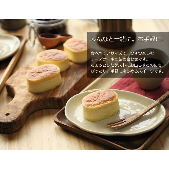 チーズケーキ プチチーズ 5個 広島 スフレ スイーツ ケーキ ギフト プレゼント 内祝い お返し 誕生日 お菓子 母の日 父の日 カトルフィユ｜okodepa｜07