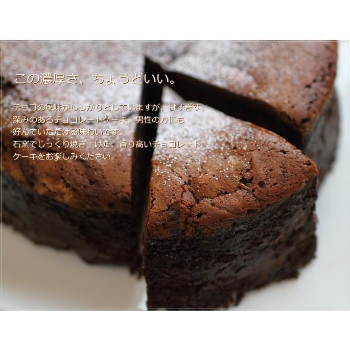 チョコレートケーキ 石窯焼きクラシックショコラ 12cm スイーツ ケーキ ギフト プレゼント アーリバード 広島 お土産 内祝い お返し 誕生日 父の日 3 08 0 Okodepa おこデパ 通販 Yahoo ショッピング