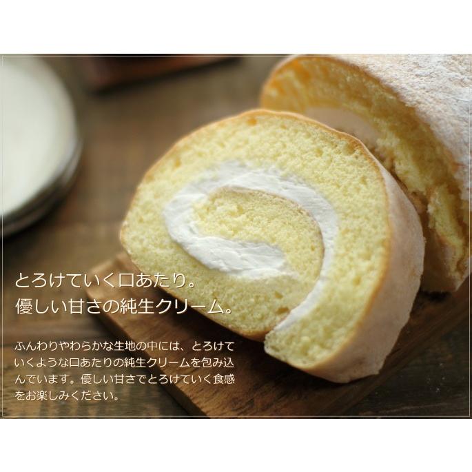 ロールケーキ専門店 こだわり卵 有精卵ロール 16cm 広島 名物 スイーツ ケーキ ギフト 内祝い お返し 誕生日 お菓子 お歳暮 お年賀 クルル 広島 |  | 05