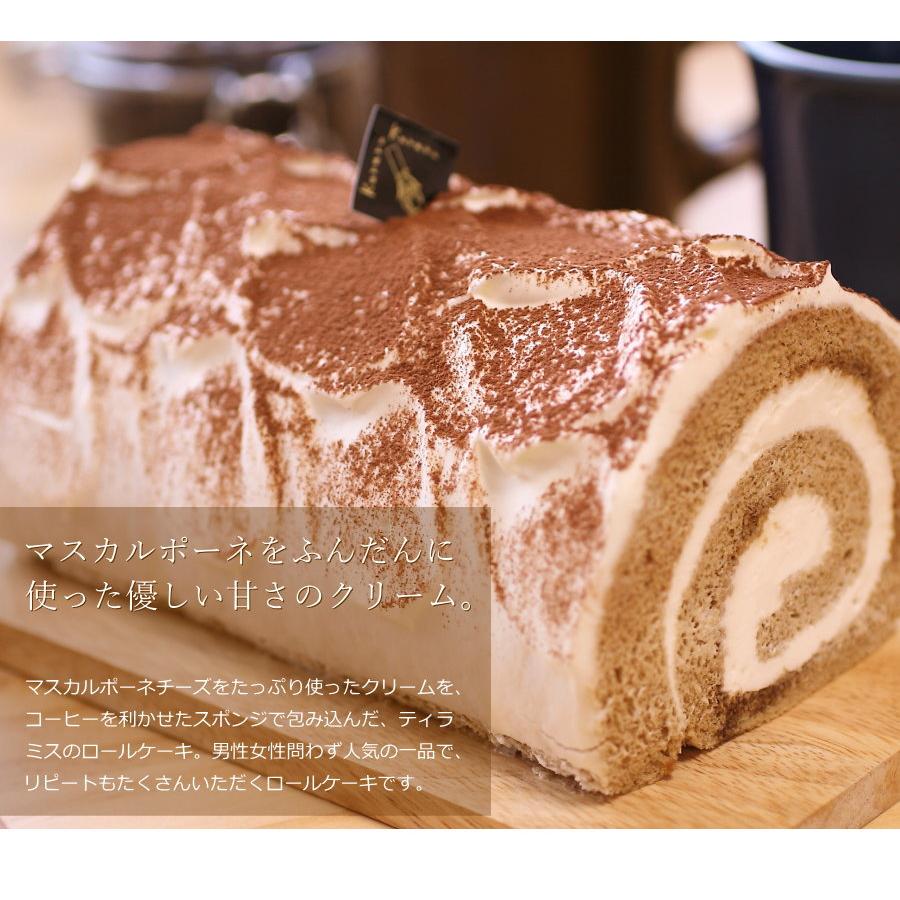 ロールケーキ ティラミスロール 16cm 広島 名物 スイーツ ケーキ