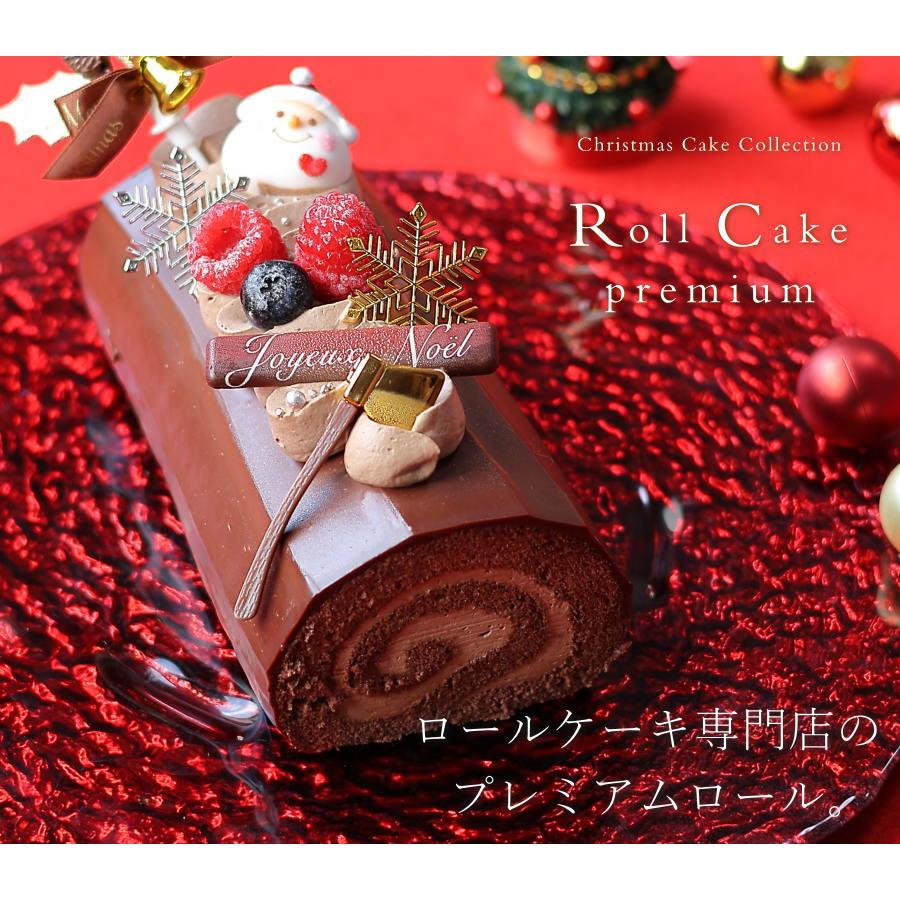 クリスマスケーキ 予約 2023 ロールケーキ クリスマスロール ショコラ（目安・4人、5人、6人分） チョコレートケーキかわいい おしゃれ ブッシュドノエル｜okodepa｜02