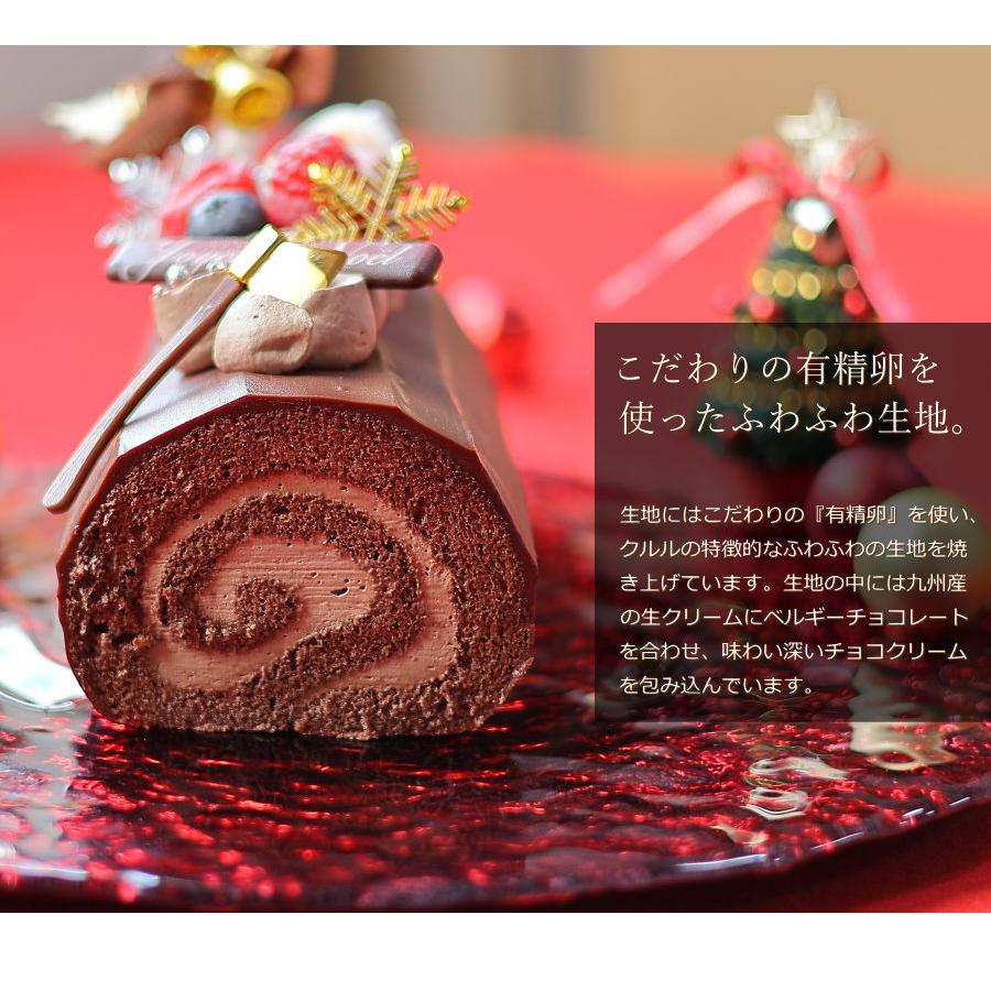 クリスマスケーキ 予約 2023 ロールケーキ クリスマスロール ショコラ（目安・4人、5人、6人分） チョコレートケーキかわいい おしゃれ ブッシュドノエル｜okodepa｜07