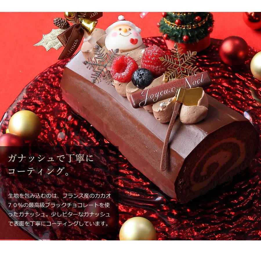 クリスマスケーキ 予約 2023 ロールケーキ クリスマスロール ショコラ（目安・4人、5人、6人分） チョコレートケーキかわいい おしゃれ ブッシュドノエル｜okodepa｜08