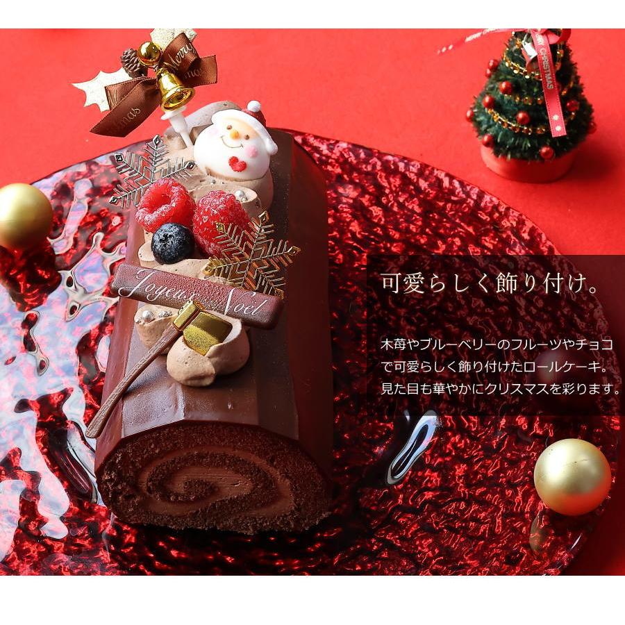 クリスマスケーキ 予約 2023 ロールケーキ クリスマスロール ショコラ（目安・4人、5人、6人分） チョコレートケーキかわいい おしゃれ ブッシュドノエル｜okodepa｜09