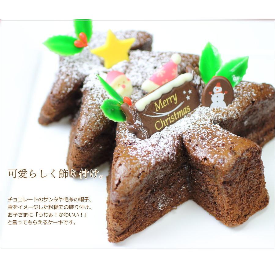 クリスマスケーキ 予約 人気 クリスマスツリーのチョコケーキ cm チョコレートケーキ プーテゥジュール 広島 3 08 0 Okodepa おこデパ 通販 Yahoo ショッピング