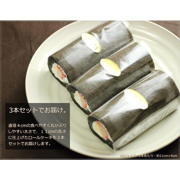 節分 恵方巻き ロールケーキ 丸かぶりロール 3本入り クルル 広島 ギフト プレゼント 3 08 0 Okodepa おこデパ 通販 Yahoo ショッピング