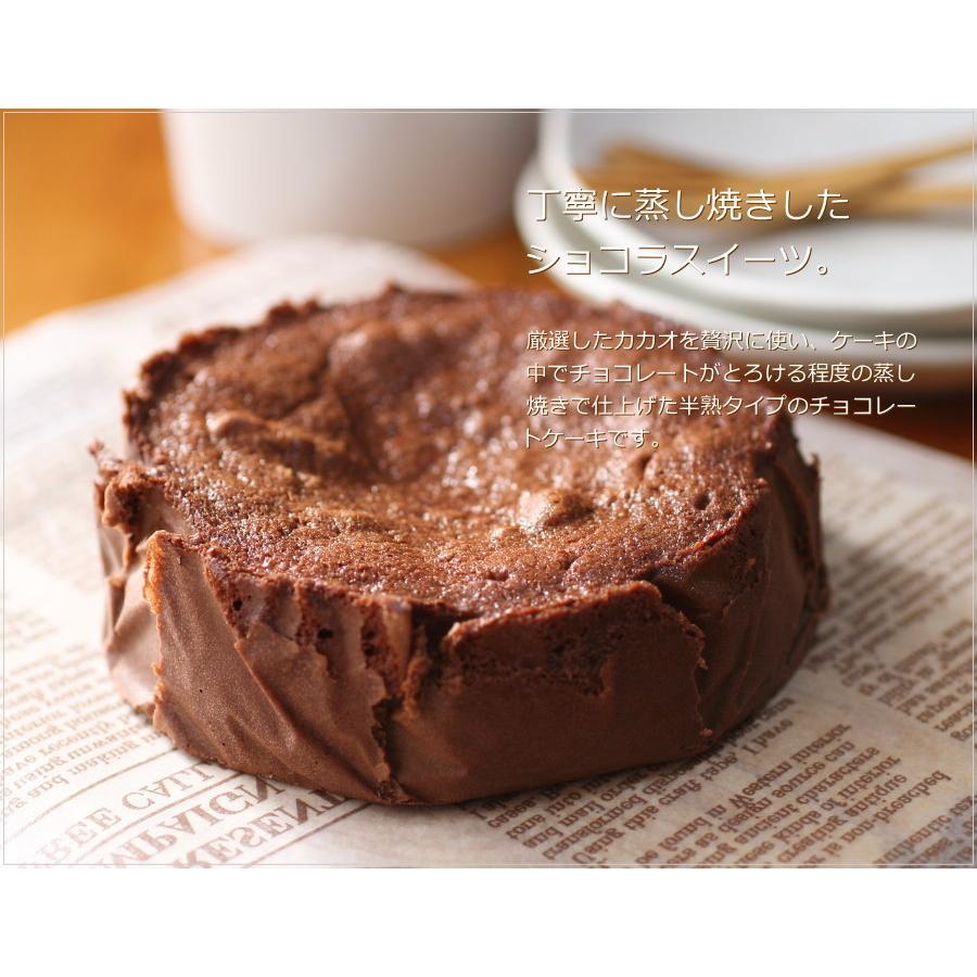 チョコレートケーキ 半熟ショコラ 12cm 4号 広島 名物 お土産 スイーツ ケーキ ギフト プレゼント 内祝い お返し 誕生日 ホワイトデー 産直 マチルダ 3 08 0 Okodepa おこデパ 通販 Yahoo ショッピング