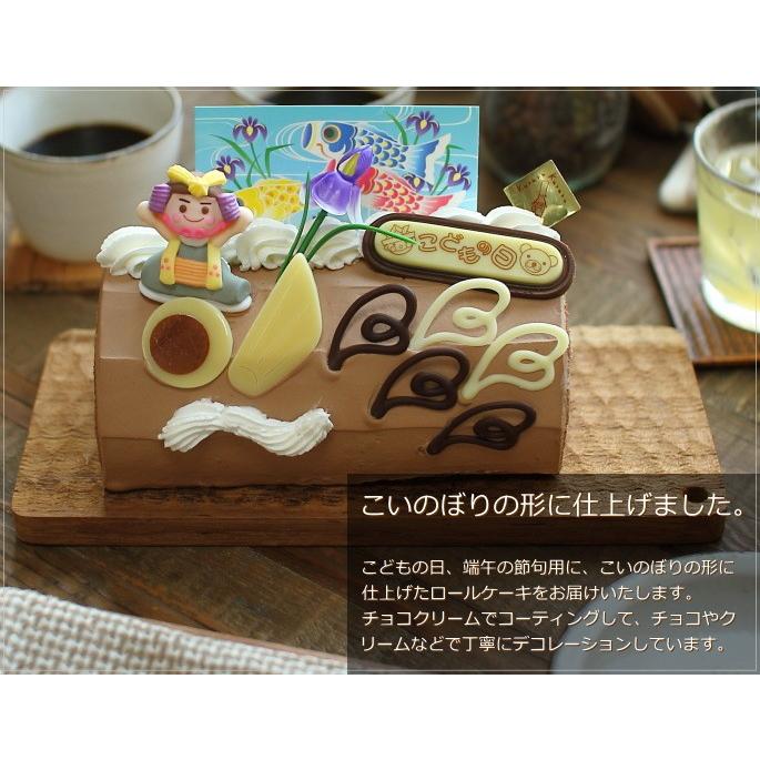 こどもの日 ケーキ お菓子 こいのぼり ロールケーキ 生チョコ 16cm クルル 広島 子供の日 端午の節句 ケーキ スイーツ プレゼント 3 08 0 Okodepa おこデパ 通販 Yahoo ショッピング