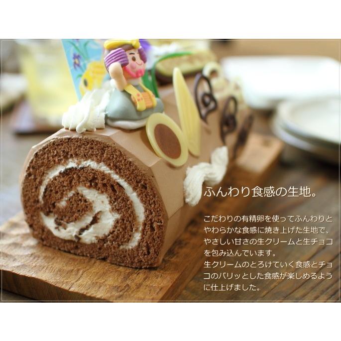 こどもの日 ケーキ お菓子 こいのぼり ロールケーキ 生チョコ 16cm クルル 広島 子供の日 端午の節句 ケーキ スイーツ プレゼント 3 08 0 Okodepa おこデパ 通販 Yahoo ショッピング