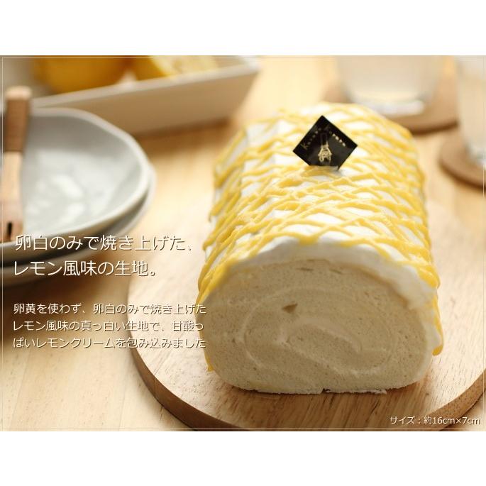 ロールケーキ 広島レモンロール 16cm 広島 名物 お土産 スイーツ ケーキ ギフト プレゼント 内祝い お返し 誕生日 お歳暮 クルル 3 08 0 Okodepa おこデパ 通販 Yahoo ショッピング