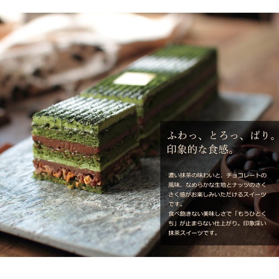 抹茶 スイーツ 竹 24cm チョコレートケーキ オペラ スイーツ ギフト 内祝い お返し 誕生日 お菓子 父の日 お中元 産直 ジョリーフィス 広島