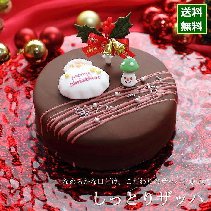クリスマスケーキ 予約 人気 ザッハトルテ しっとりザッハ 15cm 5号サイズ チョコレートケーキ ジョリーフィス 広島 3 08 1 Okodepa おこデパ 通販 Yahoo ショッピング