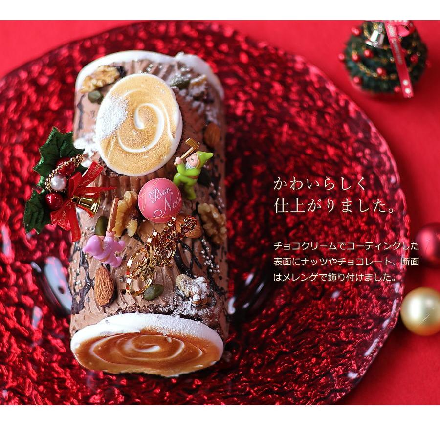 クリスマスケーキ 予約 2025 ブッシュドノエル 19cm 冷凍 4人用