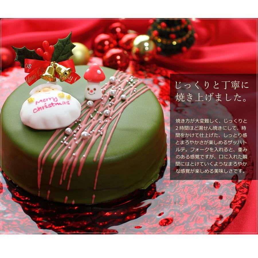 クリスマスケーキ 予約 2023 抹茶 ザッハトルテ 15cm 5号 サイズ（目安：4人、5人、6人分）チョコレートケーキ かわいい 抹茶スイーツ｜okodepa｜06