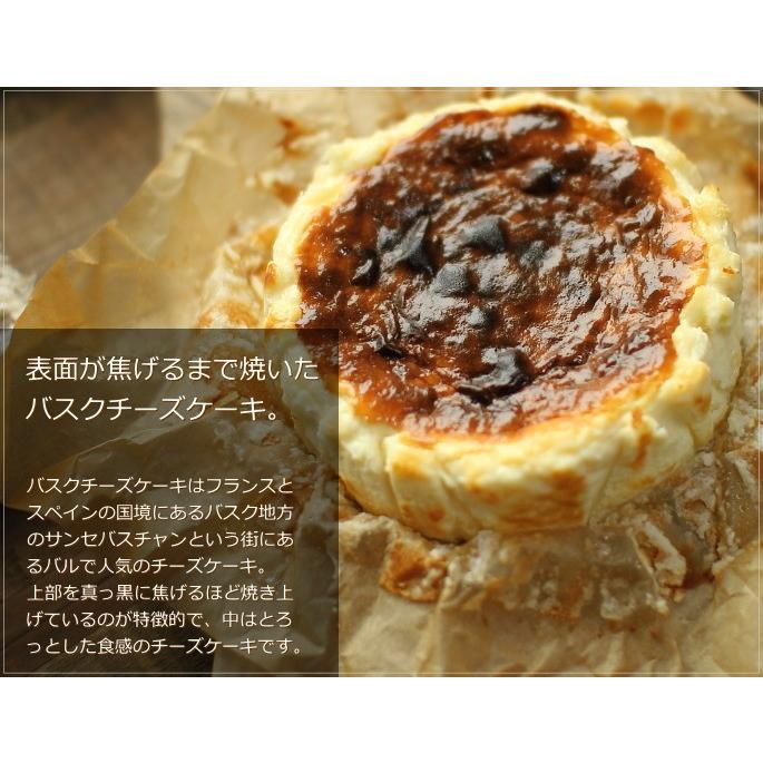 濃厚 チーズケーキ バスクチーズケーキ 12cm 4号サイズ お土産 スイーツ ケーキ ギフト プレゼント 内祝い お返し 誕生日 ホワイトデー カトルフィユ 3 2 0 0011 Okodepa おこデパ 通販 Yahoo ショッピング